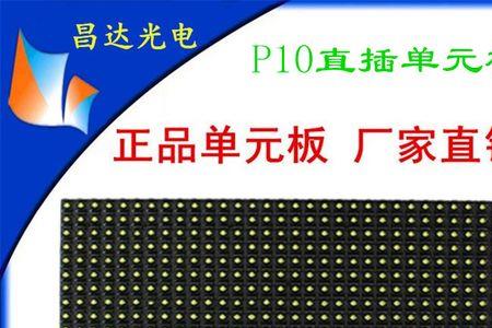 led白，白蓝线哪个是正