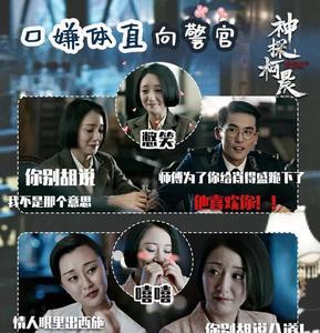 神探柯晨孙满堂为什么不杀柯晨