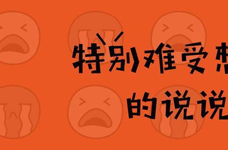 女人为什么遇到事情总是想哭