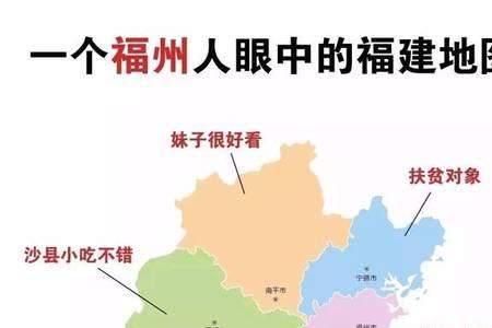 福建人是说粤语吗，还是闽南语