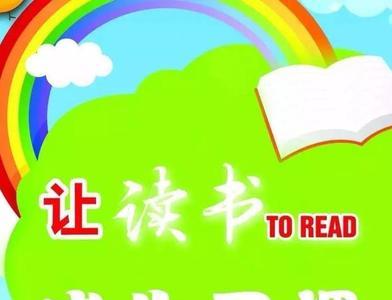 在进步中成长下一句