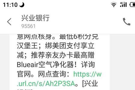 借记卡没有信用额度是什么意思