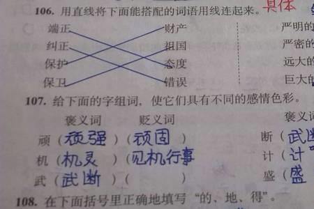 千丈近义词
