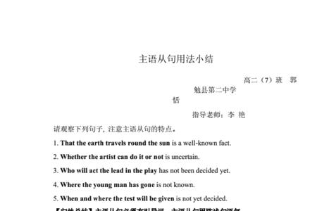 英语双主语用不用三单