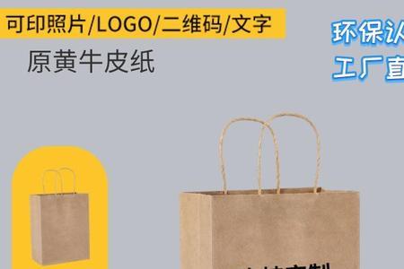 昆山纸袋包装厂怎么样
