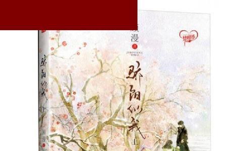 骄阳似我主角