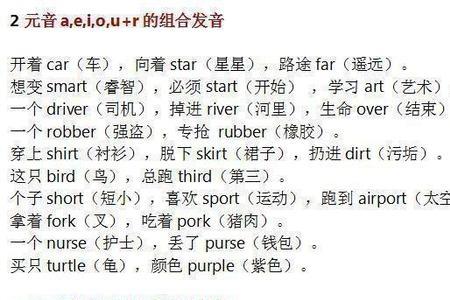 英语代词顺口溜