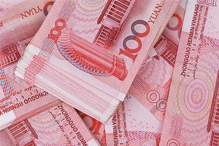 4万万个亿等于多少人民币
