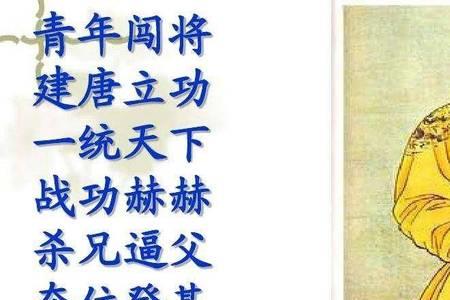 帝国崩溃语录