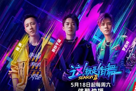 这就是街舞5那个小孩是谁