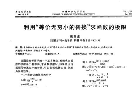 比绝对无穷还要大的数