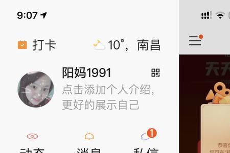 快手短视频怎么申请退款呢