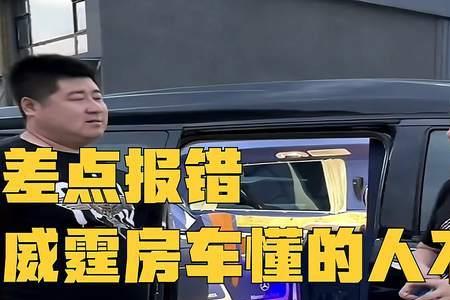 牛哥只懂车为什么不能直播了