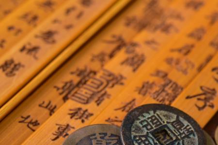 四方令是什么意思