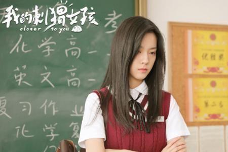 我的刺猬女孩同学聚会大结局