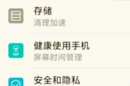 nova如何关闭小艺建议