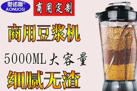 商用豆浆机震动太大什么原因