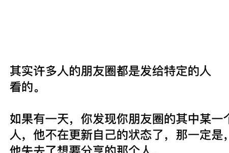 遇见是福不遇也是什么意思