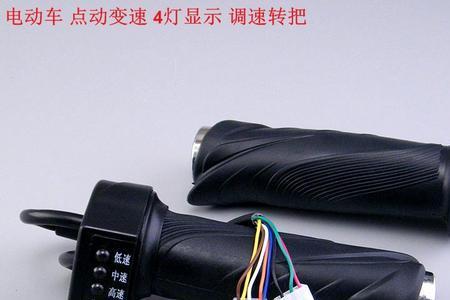 电动车点动和拨动变速区别