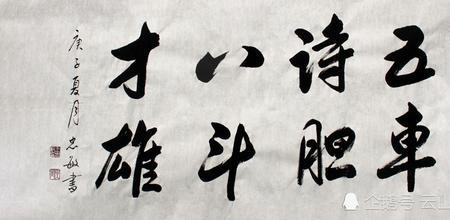 先生对仗什么词好