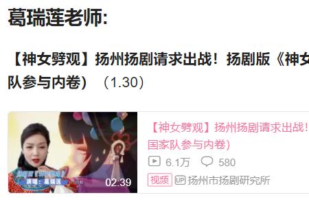 歌曲神女劈棺的歌词
