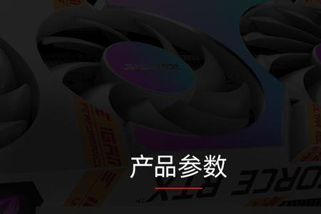 3070火神为什么帧率低