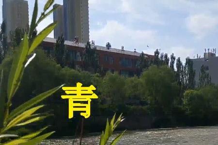 北川的河原唱