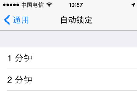 怎么看手机上次锁屏的时间