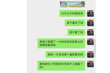 男朋友妈妈不回信息