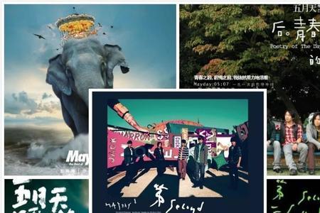 五月天的专辑有哪些啊