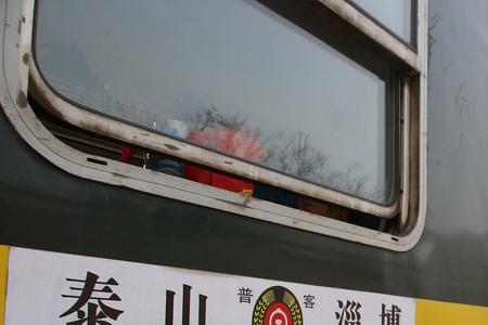 绿皮火车最远开到哪