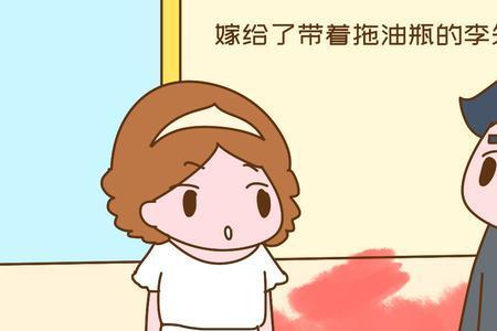 对后妈说了难过的话怎么道谦