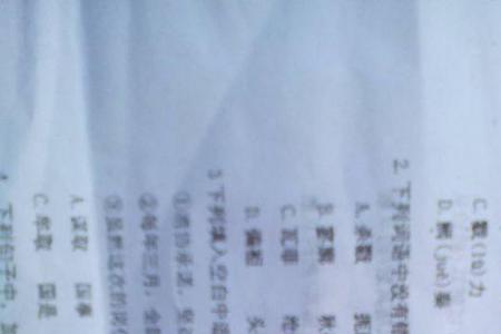 人才辈出这个词语有错别字吗