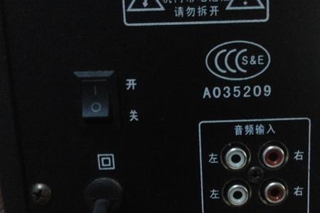 我用的音响声音刺耳怎么处理