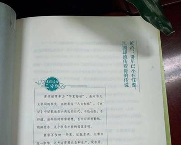 苏州史记12集内容概括