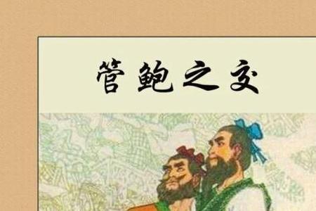 得失之交是成语吗