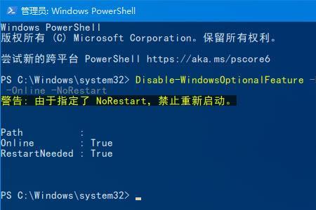 ie11安装提示已更新最新版本