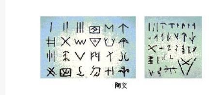 慕子期用古代文字怎么写