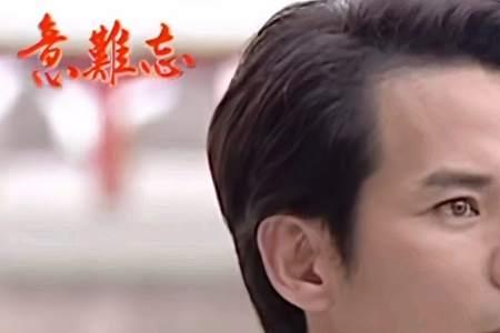 意难忘大象儿子泰山结局
