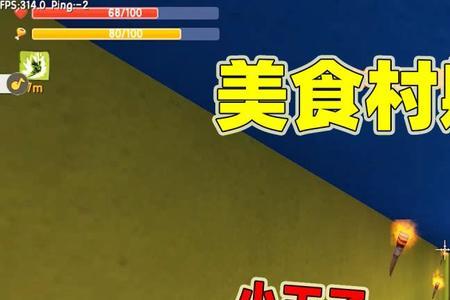 迷你村一共27个人有哪些