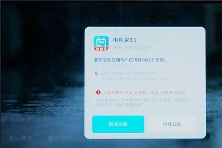 u盘插在电视猫上如何使用