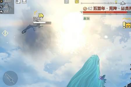 妄想山海蛟龙能悬空吗