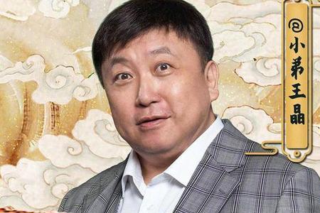 导演王晶身高多少厘米啊