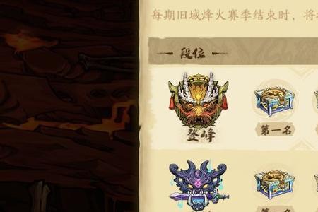 幸存者挑战公会段位怎么提升