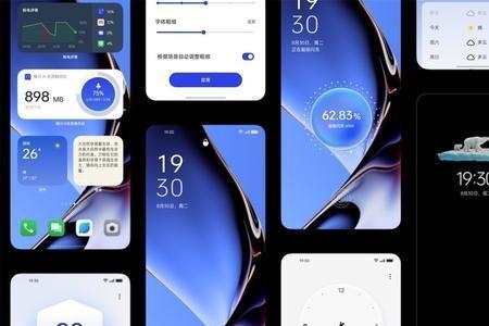 coloros13升级后还要充电1-3小时