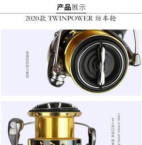 宝熊和禧玛诺渔轮哪个好