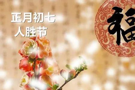 五节一庆都是什么节日