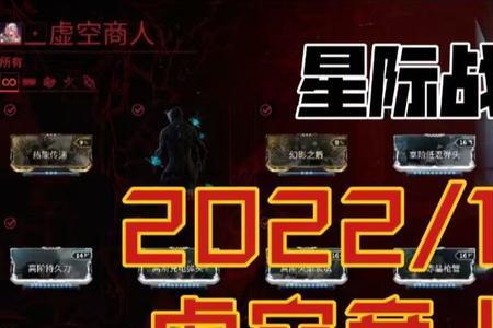 星际战甲nat限制怎么办