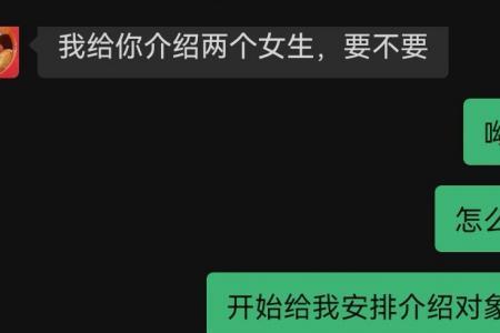 我想要我对象照片，该如何说