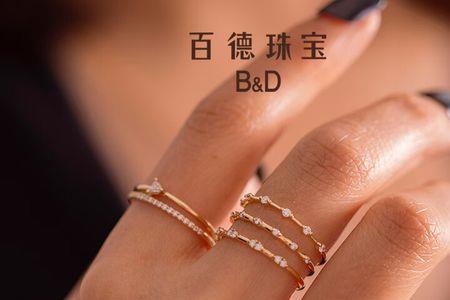 玫瑰钻和钻石的区别